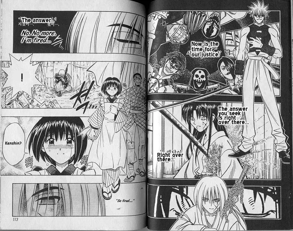 Rurouni Kenshin Chapter 223 8